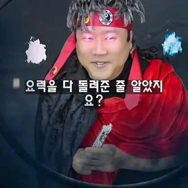 Profile image of 일촌
