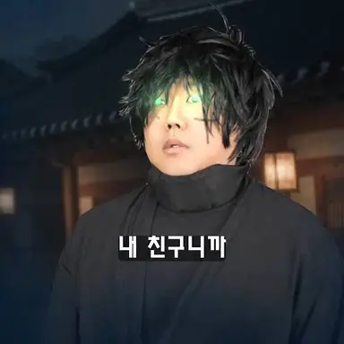 Profile image of 이무기