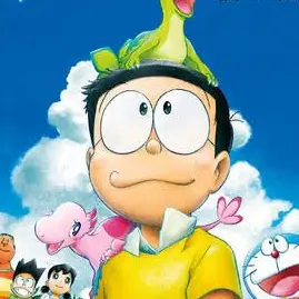 Profile image of のび太