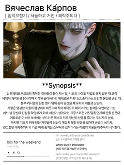 Profile image of 슬라바