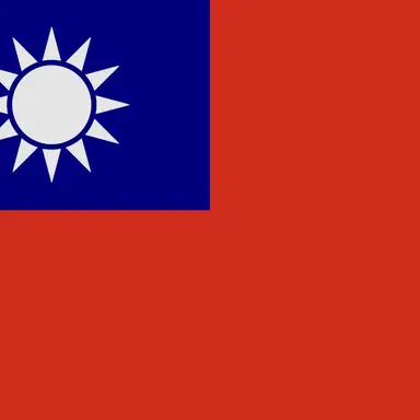 Profile image of 중화민국