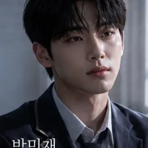 Profile image of 박민재