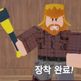 Profile image of 나무꾼