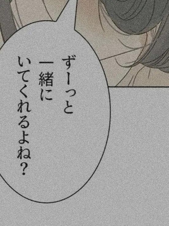 Lapppmelmel__의 メ レ ンゲより甘い 罠 ____♡