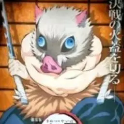 Profile image of 하시비라 이노스케