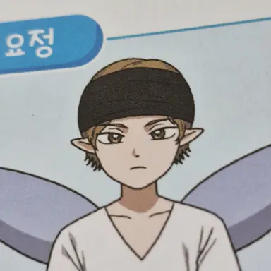 Profile image of 일본 요정