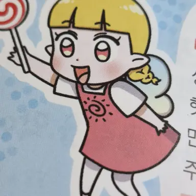 Profile image of 써니