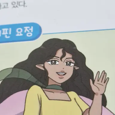 Profile image of 필리핀 요정