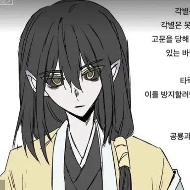 Profile image of 각별