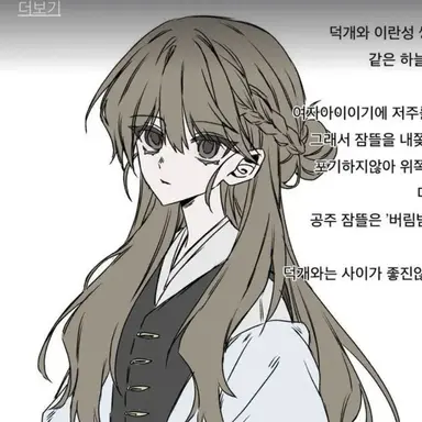 Profile image of 잠뜰