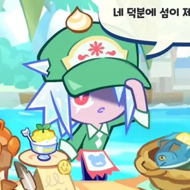 Profile image of 모히토맛 쿠키