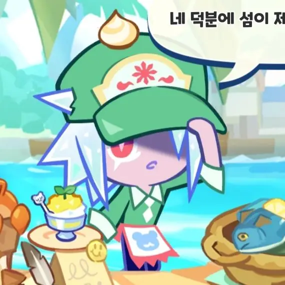 Questionmarkexclamationmark의 섬마을 상인