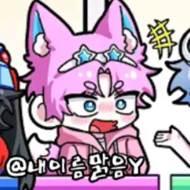 Profile image of 밥풀