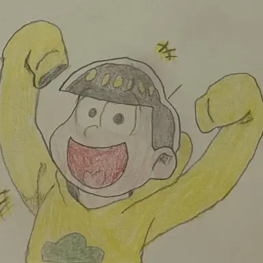 Profile image of 十四松