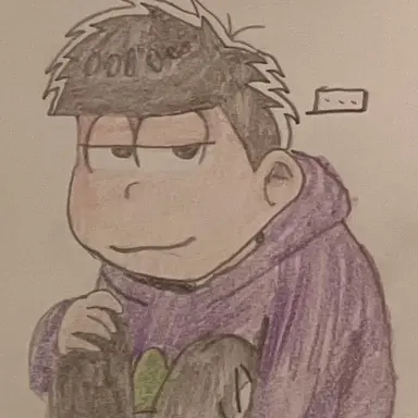 Profile image of 一松