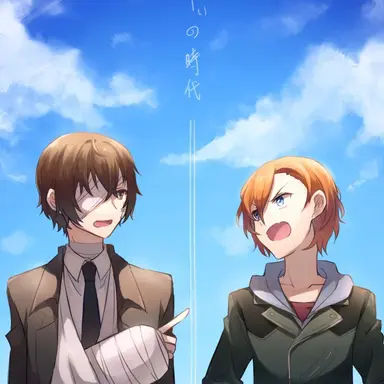 Profile image of 太宰治