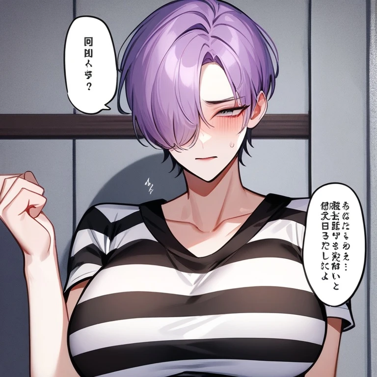 판타나코 모치카