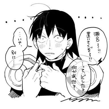Profile image of 瀬呂範太