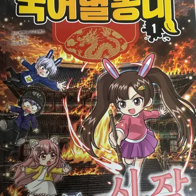 Profile image of 고고 프렌즈