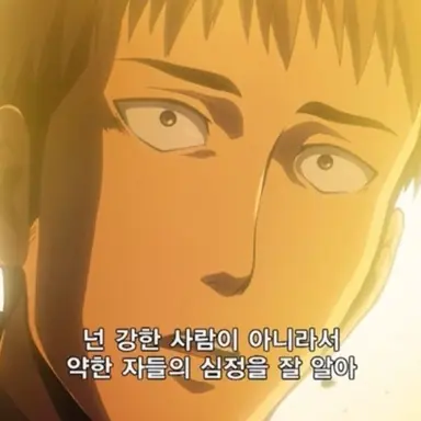 Profile image of 쟝 키르슈타인