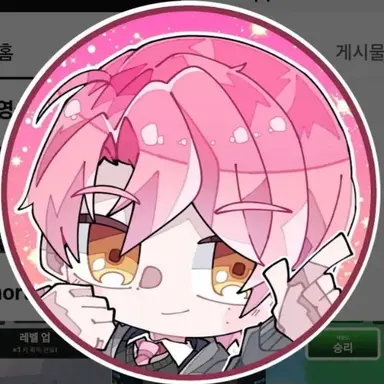 Profile image of 류온