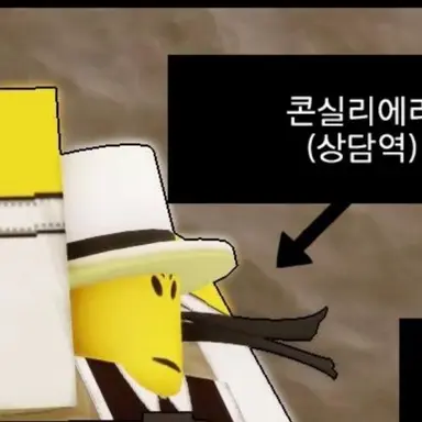 Profile image of 콘실리에리