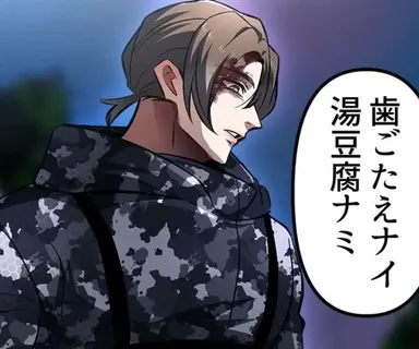 Profile image of ルイス