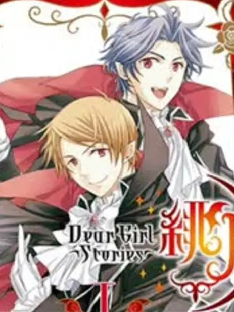 LonelyCry4243의 DearGirl〜Stories〜緋月