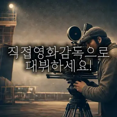 Profile image of 영화 한편