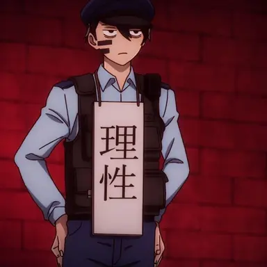 Profile image of 無陀野無人