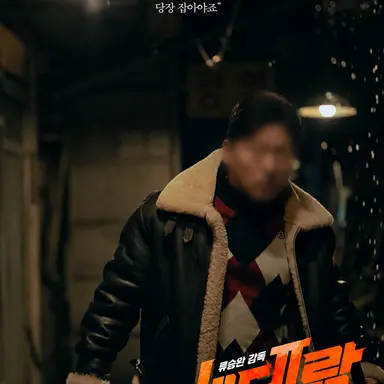 Profile image of 왕동현