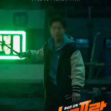Profile image of 윤시영