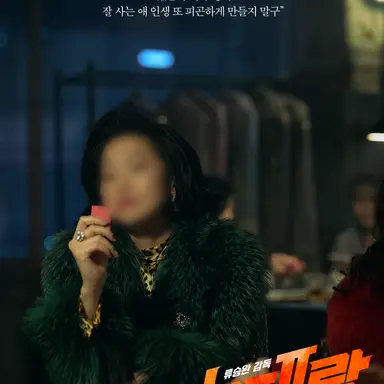 Profile image of 봉윤주
