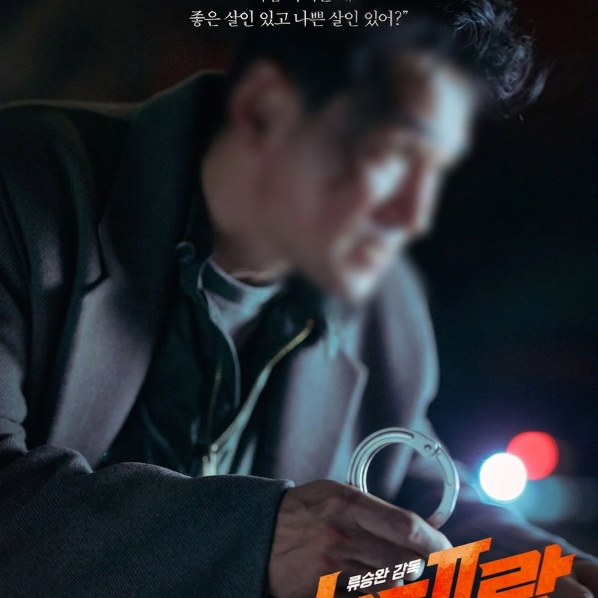 베테랑 대표 이미지