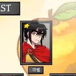 Profile image of 각별