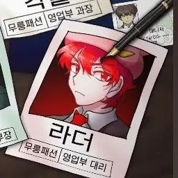 Profile image of 라더