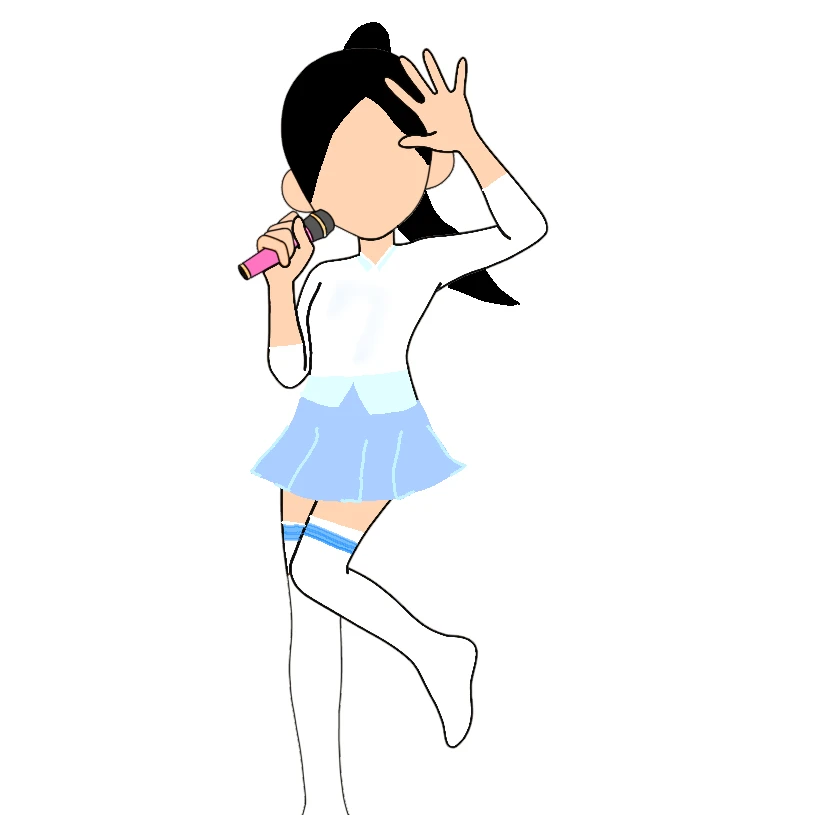미연