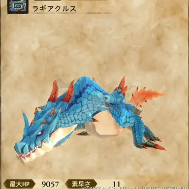 Profile image of ラギア