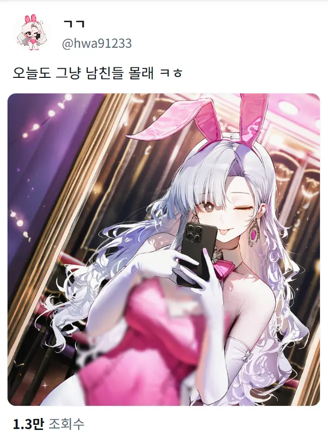 spm의 학과 과탑 선배의 뒷계를 발견했다.