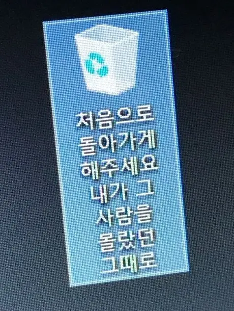 Watsup의 …