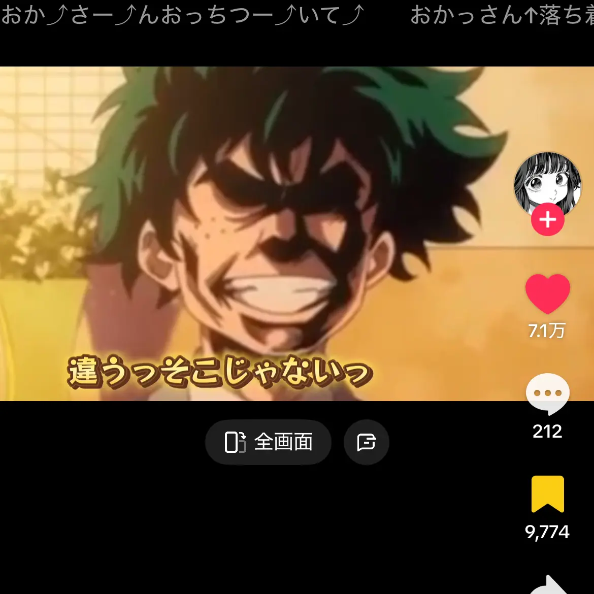 FleshyDisc9932의 今私がフォローしてる皆様へ。