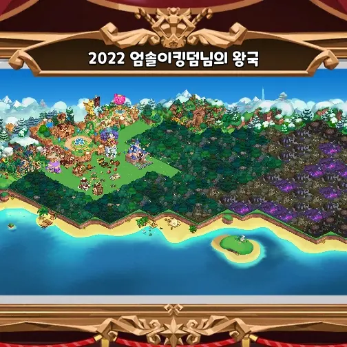 ShinyMud7697의 영원히 사는히어로 친8남매 쿠키들