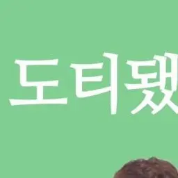 Ningche의 김스텔