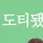 김스텔