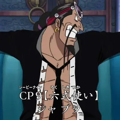 Profile image of ジャブラ