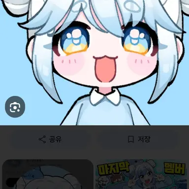 Profile image of 포구