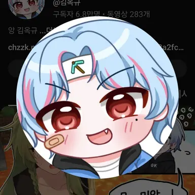 Profile image of 옥규