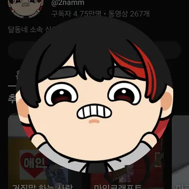 Profile image of 이남