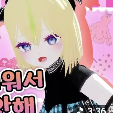 Profile image of 파파인