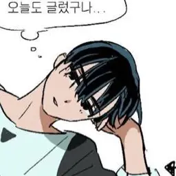 Profile image of 이반